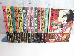 1F4-8[瑠璃と料理の王様と 全13巻セット] 講談社 初版 帯付き きくち正太 イブニングKC 漫画 コミック　