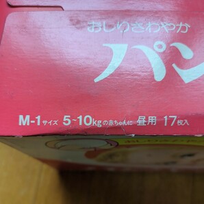 レトロ 廃盤 紙おむつ パンパース Mサイズ 5〜10kg 昼用 17枚入の画像5