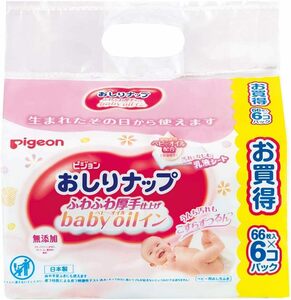 おしりふき 詰替用】ピジョン Pigeon おしりナップ ふわふわ厚手仕上げ ベビーオイルイン 66枚×6パック