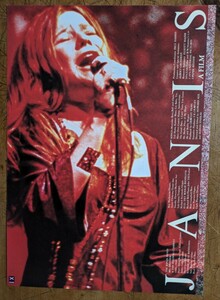 映画 チラシ flyer 「 JANIS a film 」 ジャニス・ジョプリン Janis Joplin