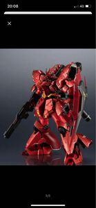 超合金　MSN-04FF サザビー GUNDAM SIDE-F