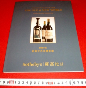 rarebookkyoto　4342　Sotheby's　THE　OLD　＆　NEW　WORLD　 香港 2016