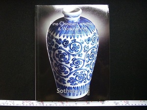 Art hand Auction Rarebookkyoto x119 Fine Chinese Ceramics and Works of Art 2010 Sotheby's Hong Kong 穿花孔雀 青花三羊開泰 白玉丹鳳竹形瓶, 絵画, 日本画, 花鳥, 鳥獣