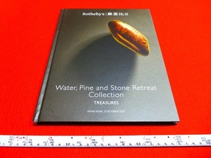 Rarebookkyoto ｘ68 Water, Pine and Stone Retreat Collection | Treasures 2017 Sotheby's Hong Kong 傅朱鶴製竹圓雕古松水丞