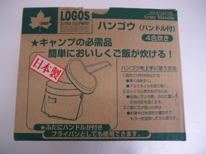 ロゴス (LOGOS) 飯ごう ハンドル付ハンゴウ 鍋 フライパン アウトドア 非常用