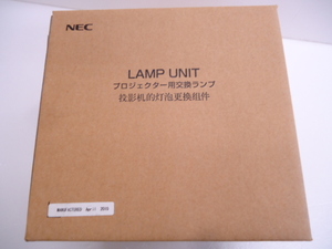 【KCM】amb-682★未使用★【NEC】プロジェクター用　交換用ランプキット　MT060LPS　長寿命タイプ