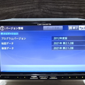 B)付属品豊富☆サイバーナビ☆整備品☆2022年最終更新地図☆オービス2023年☆AVICーZH07☆多機能搭載☆Bluetooth☆新品フイルムの画像6