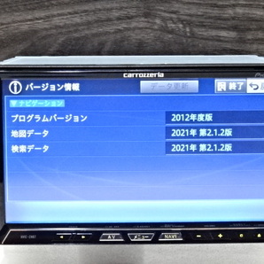 C)付属品豊富☆サイバーナビ☆整備品☆2022年最終更新地図☆オービス2023年☆AVICーZH07☆多機能搭載☆Bluetooth☆新品フイルムの画像6