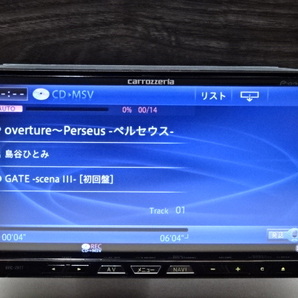 C)付属品豊富☆サイバーナビ、整備品☆2022年最終更新地図☆AVICーZH77☆多機能搭載☆地デジ内蔵、Bluetooth機能☆オービス2023年の画像9