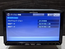 F)付属品豊富☆サイバーナビ☆整備品☆2022年最終更新地図☆オービス2023年☆AVICーZH07☆多機能搭載☆Bluetooth☆_画像6