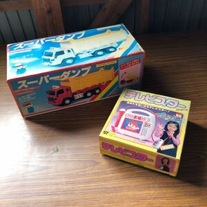  Showa Retro man girl toy che Rico tv Star /toyco super dump former times child toy unused goods 