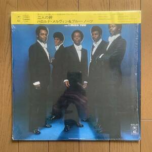 HAROLD MELVIN & THE BLUE NOTES / Harold Melvin & The Blue Notes (EPIC) 国内盤 - 帯 - シュリンク付 - 美品