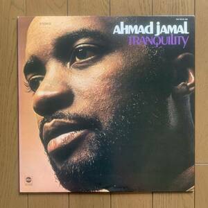 AHMAD JAMAL / TRANQUILITY (abc) 国内盤 