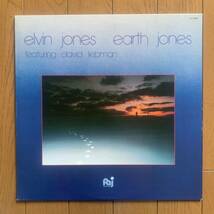 ELVIN JONES / EARTH JONES (PALO ALTO JAZZ) 国内盤_画像1