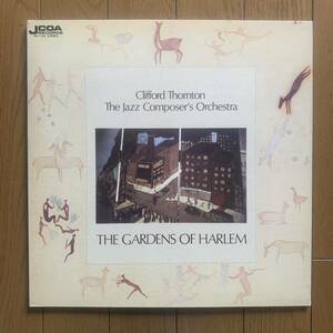 Clifford Thornton The Jazz Composer's Orchestra / The Gardens Of Harlem (JCOA) 国内盤