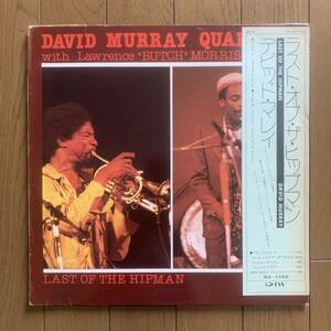DAVID MURRAY QUARTET with Lawrence &#34;BUTCH&#34; Morris / LAST OF THE HIPMAN (RED) 国内盤