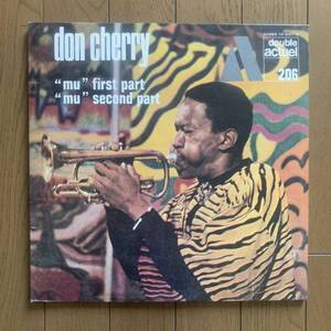 DON CHERRY / &#34;mu&#34; first part / second part (BYG）国内企画盤 - 2LP