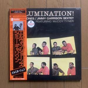 ELVIN JONES - JIMMY GARRISON SEXTET featuring McCOY TYNER / ILLUMINATION! (Impulse) 国内盤 - 帯