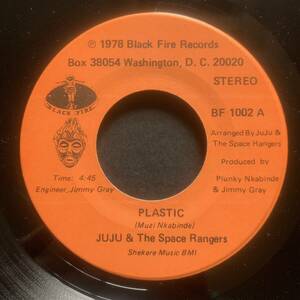 JUJU & The Space Rangers / PLASTIC (Black Fire) Jazz45 - Black Jazz - Jazz Funk