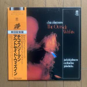 CHICO FREEMAN / THE OUTSIDE WITHIN (TRIO) 国内盤 - 帯 