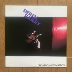 DEREK BAILEY / DUO & TRIO IMPROVISATION (Kitty) 国内企画 - 阿部薫 