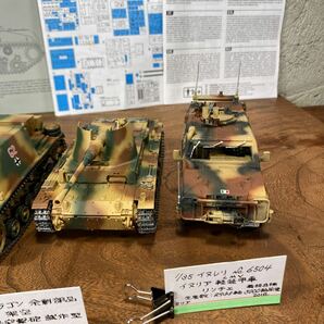 【m/44】タコム No.2112 イタレリ No.6504 ドラゴンNo.6504 オリジナル1/35 戦車 プラモデル コレクション 引退品 完成品 まとめの画像3