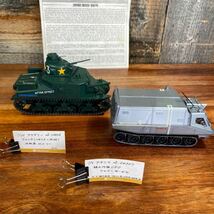 【m/52】 ドラゴン No.3522 ホビー・ボス No.82404 アカデミー No.13206 アオシマ No.34507 1/35 戦車 プラモデル コレクション 完成品_画像5