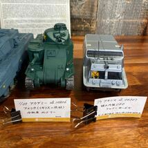 【m/52】 ドラゴン No.3522 ホビー・ボス No.82404 アカデミー No.13206 アオシマ No.34507 1/35 戦車 プラモデル コレクション 完成品_画像3