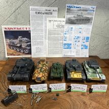 【m/56】 レボシスホビー No.3001 イタレリ No.277 cMK No.35006 ドラゴン No.6816 オリジナル作品 1/35 戦車 プラモデル 完成品 _画像1