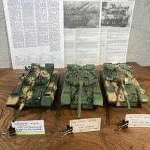 【m/57】 CkiФ No.201 ドラゴン No.3505 No.3512 1/35 戦車 プラモデル コレクション 完成品_画像1