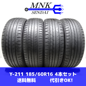 Y-211(送料無料/代引きOK)ランクE/D 中古 希少サイズ 185/60R16 YOKOHAMA BluEarth-GT AE51 2022年 6.5～7分山 夏タイヤ 4本SET