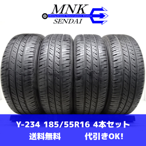 Y-234(送料無料/代引きOK)ランクS 中古 美品 バリ溝 希少サイズ 185/55R16 SEIBERLING SL201 2022年 8.5分山 夏タイヤ 4本SET