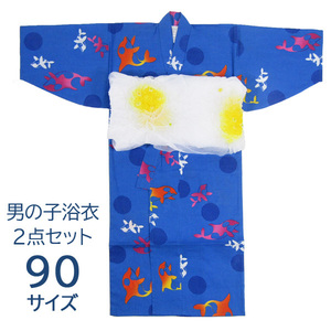 ko.. yukata 90 size man ... set jask06