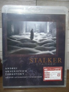 未開封Blu-ray　ストーカー　STALKER アンドレイ・タルコフスキー/ストルガツキー兄弟/アレクサンドル・カイダノフスキー