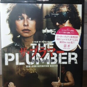 未開封Blu-ray ザ・プラマー 恐怖の訪問者 HDニューマスター版 THE PLUMBER ピーター・ウィアー監督監修/ジュディ・モリスの画像1