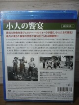 未開封Blu-ray　小人の饗宴 HDリマスター版　ヴェルナー・ヘルツォーク監督　AUCH ZWERGE HABEN KLEIN ANGEFANGEN_画像3