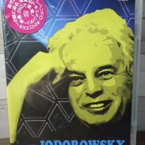 未開封DVD ホドロフスキーの惑星 アレハンドロ・ホドロフスキー・ドキュメンタリー映画 ケースに凹み有りの画像1