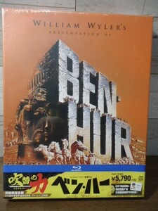 未開封Blu-ray3枚組　 BEN-HUR ベン・ハー　吹替の力　初回限定生産　納谷悟朗/羽佐間道夫/磯部勉/山路和弘　チャールトンヘストン