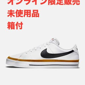 NIKE 未使用品　コートレガシーNN 23.5