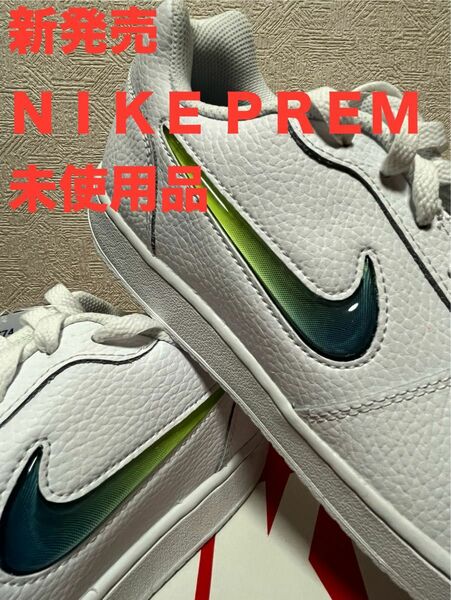 NIKE 未使用品　エバノン LOW ＰＲＥＭ　26.5