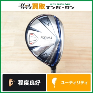 【程度良好 人気モデル】ホンマ HONMA BeZEAL 535 ユーティリティ 4U 22° VIZARD 48 フレックスR ビジール ヴィザード 4UT UT4 4H