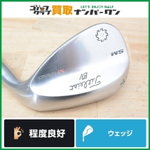 【程度良好 人気シリーズ】タイトリスト VOKEY SM6 スピンミルド ツアークロム ウェッジ 54° N.S PRO 950GH フレックスS ボーケイ AW_画像1