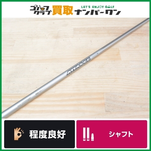 【程度良好 FW用シャフト】USTマミヤ ATTAS EE 335-65 フレックスSR フェアウェイウッド用シャフト シャフト長40.5インチ 7W アッタス