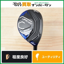 【程度良好 人気シリーズ】ミズノ MIZUNO JPX 850 ユーティリティ 4U 22° オロチ 55 フレックスSR 4UT UT4 U4 ハイブリッド DEMOシール有_画像1