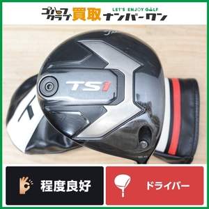 【程度良好 人気モデル】タイトリスト TS1 2019年モデル ドライバー 9.5° Diamana for Titleist 50 フレックスS ディアマナ 1Ｗ DR