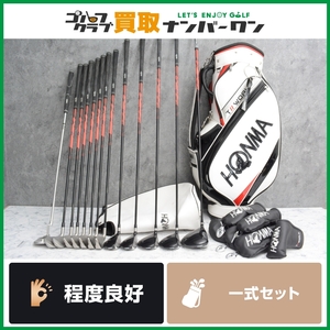 【程度良好 豪華13本セット】ホンマ HONMA TOUR WORLD ZERO SP ホワイト メンズ クラブセット フレックスR 13本セット ツアーワールド