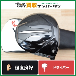 【程度良好 人気シリーズ】タイトリスト TSR1 2023年 ドライバー 10.0° VENTUS TR BULE 5 フレックスS ベンタス ブルー 1Ｗ DR 人気モデル