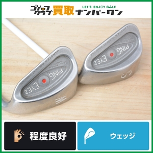 【程度良好 人気モデル】ピン PING EYE2 ウェッジ PW 50.7°/SW 57.7° 2本 Air Speeder Plus IRON フレックスPLUS アイ ピッチング サンド