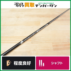 【程度良好 DR用シャフト】三菱ケミカル Diamana DF 70 フレックスX ドライバー用シャフト シャフト長43.75インチ ディアマナ 試打刻印有