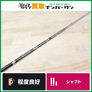 【程度良好 DR用シャフト】三菱ケミカル Diamana DF 60 フレックスSR ドライバー用 シャフト長43.875インチ 1W DR ディアマナ 試打刻印有